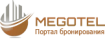 Megotel logo