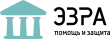 Эзра logo