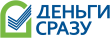 Деньги сразу logo