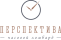 Перспектива logo