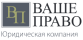 Ваше право logo