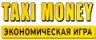 Taxi Money logo