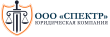 ООО "Спектр" logo