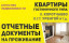 Мир квартир logo