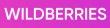 Wilberries logo