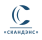 Скандэнс logo