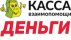 KreditKassa logo