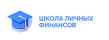 Школа Личных Финансов logo