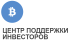 Центр Поддержки Инвесторов logo