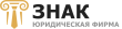 Знак logo