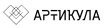 Юридическая компания "АРТИКУЛА" logo