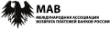 МАВ (Международная ассоциация возврата платежей банков России) logo
