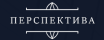 Перспектива logo