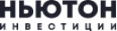 Ньютон Инвестиции