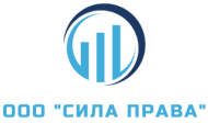 ООО "Сила права" logo