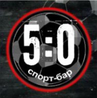 5:0 Спорт-бар logo