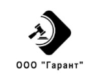 ООО "Гарант" (garant-lawyers.com) logo