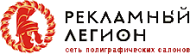 Рекламный Легион logo