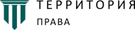 Территория Права logo