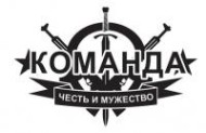 Детский военно-спортивный лагерь "КОМАНДА" logo