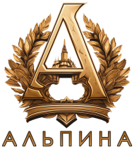 Альпина logo