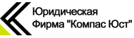Компас Юст logo