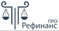 Рефинанс Про logo