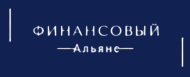 Финансовый Альянс logo