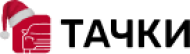 Тачки logo