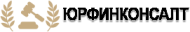 Юрфинконсалт logo