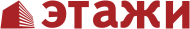 АН Этажи logo