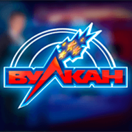 Вулкан logo