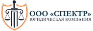 ООО "Спектр" logo