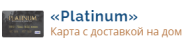 Platinum logo