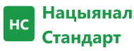 Нацыянал Стандарт logo