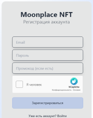 MoonPlace NFT logo