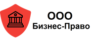 ООО “Бизнес Право” logo