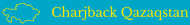 Chargeback Qazaqstan logo