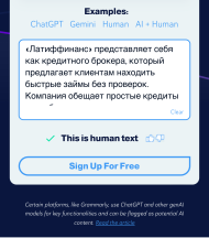 Латиффинанс logo