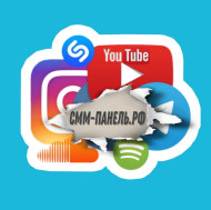SMM панель №1 в России logo