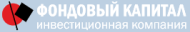Фондовый капитал logo