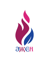 ЭЖЕН logo