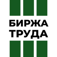 Биржа Труда logo
