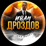 Иван Дроздов logo