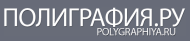 Полиграфия.ру logo