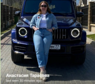 Инвестиции с Тарасовой logo