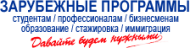 Росперсонал logo