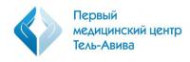 Первый медицинский центр Тель-Авива logo