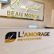 Бью Монд logo