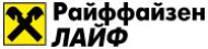 Райффайзен Лайф logo